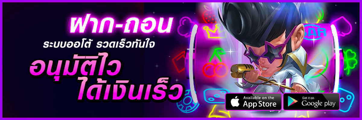 สล็อตตรงวอเลท